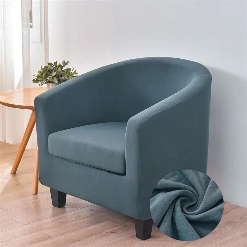 Elastic Spandex Tub Chair Cover Stretch Armchair Cover Club Sofa Slipcover for Living Room Couch Covers with Seat Cushion Cover