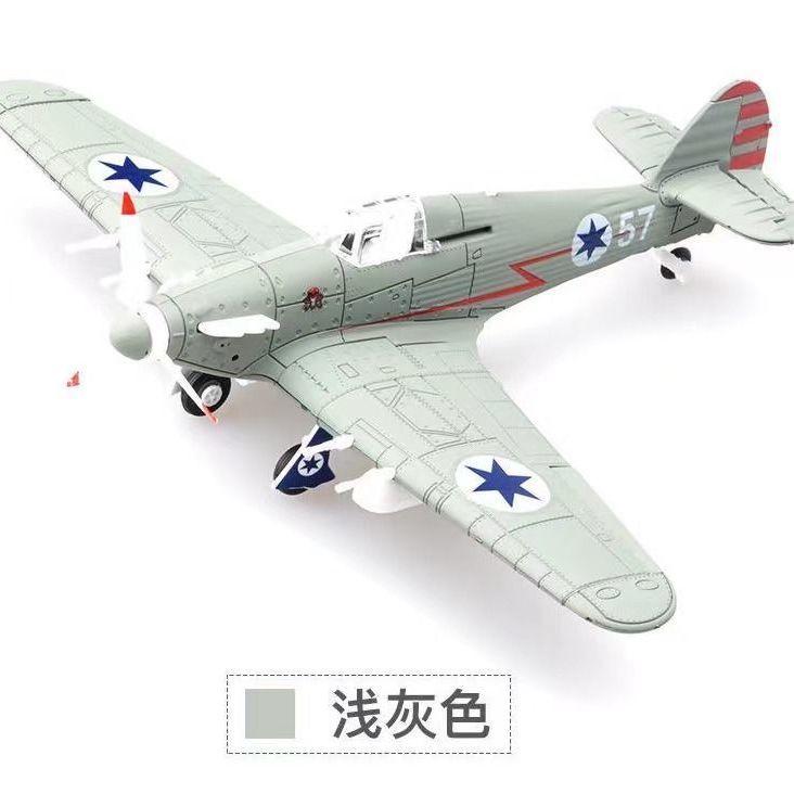 1/48 WWII Air Force Military Warplane Model P51 Mustang Fighter 4D Assemble Plastic DIY Puzzle Airplane Collection Toy Gift