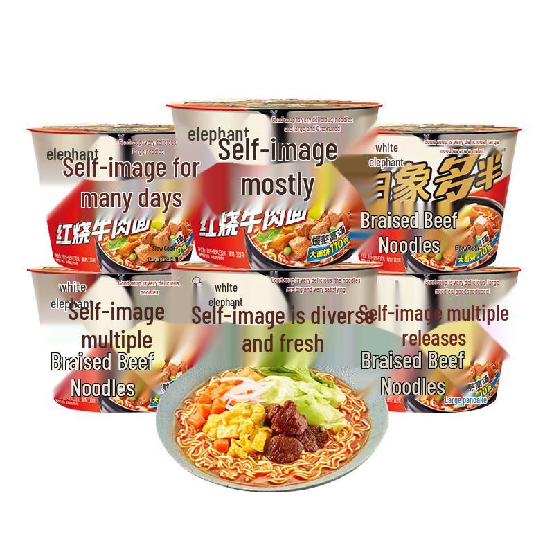 Baixiang Braised Beef Instant Noodles