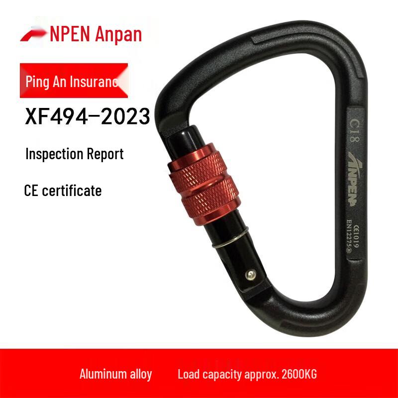 ANPEN Outdoor Climbing Carabiner Safety Hook