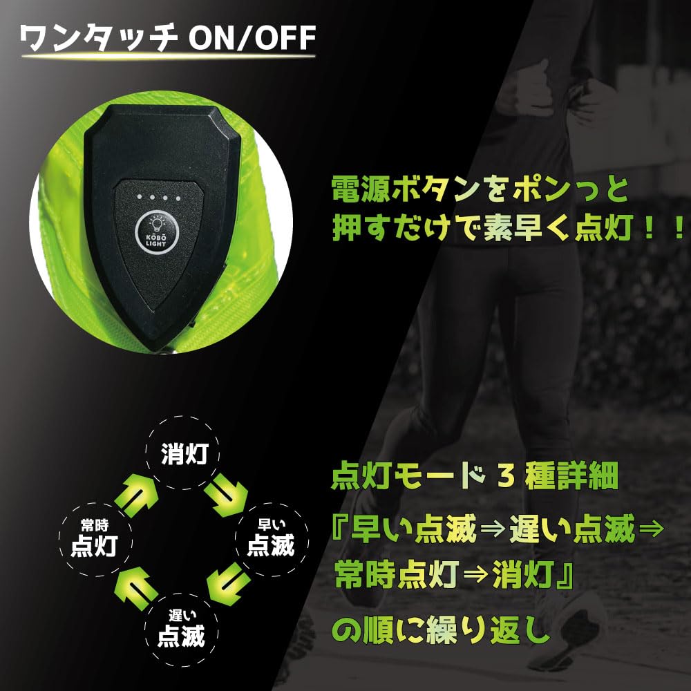 Kumamoto Kobo KoBo Light Workshop Light LED Tasuki USB Rechargeable Ideal for Nighttime Exercise Strong Appeal with Light Adjustable In 3 Levels For