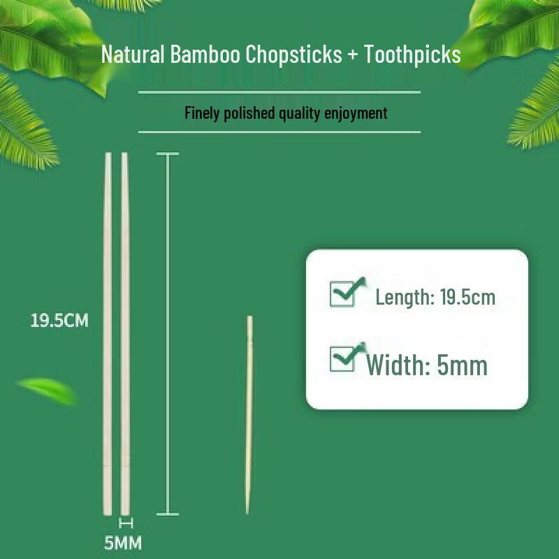 Yicang Disposable Bamboo Chopsticks