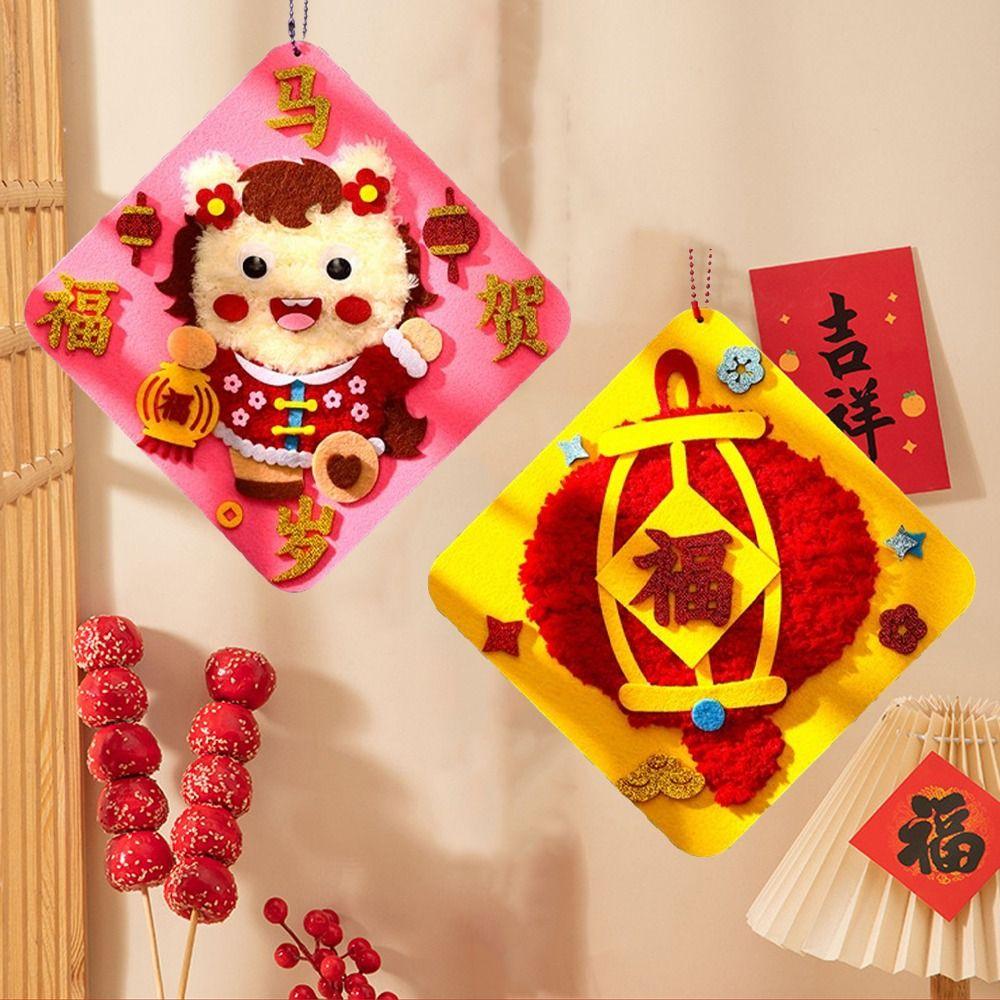 Non-woven New Year Felt Sewing Kit Chinese Style Horse Year Wall Decor  Kids Sewing Projects