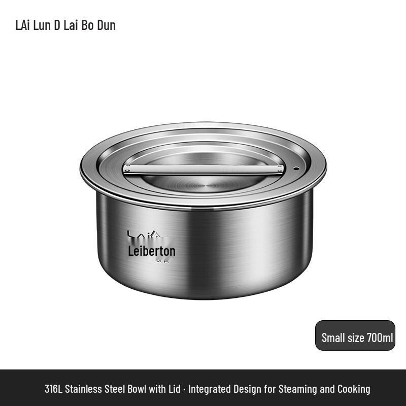 Laibodon 316L Stainless Steel Steaming Bowl with Lid