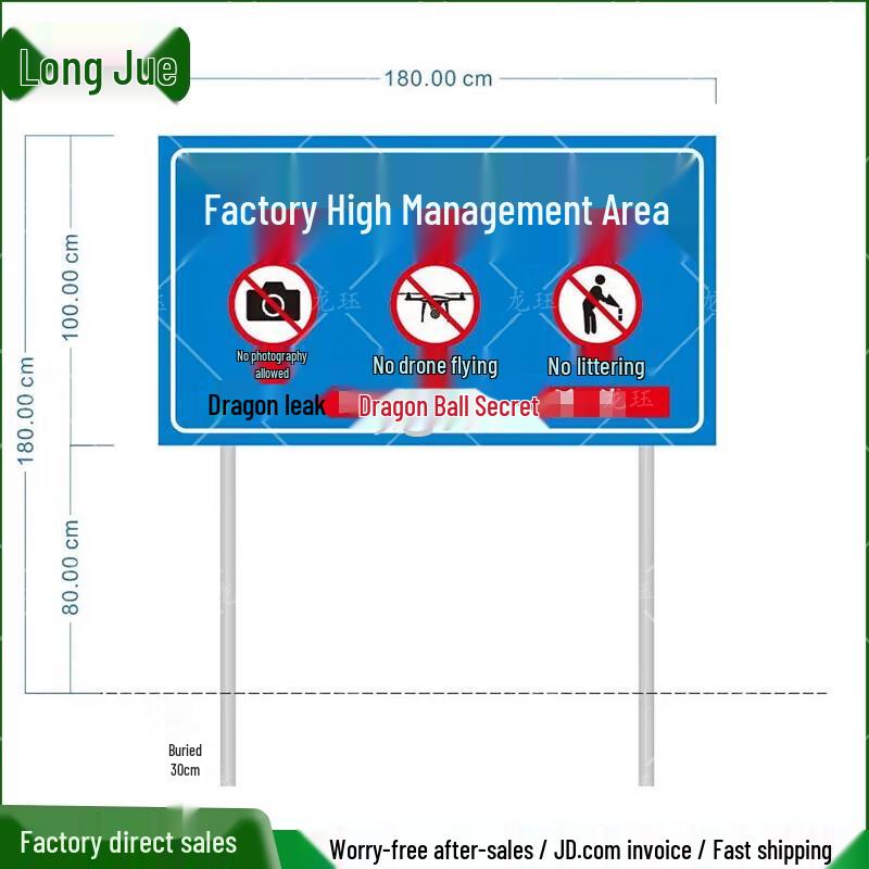 Management Area Warning & Instruction Sign