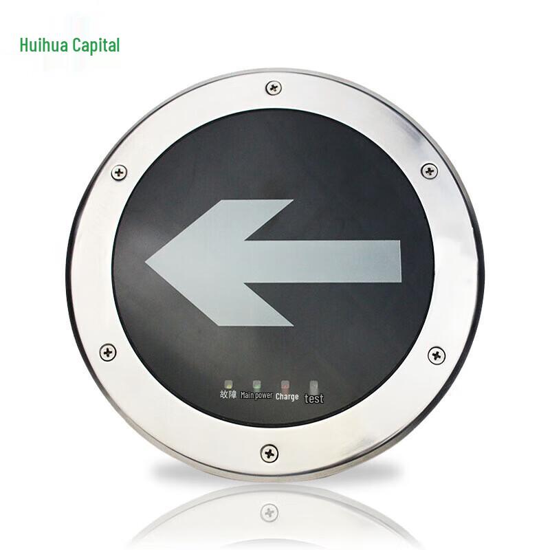 Huihuadu Stainless Steel Ground-Embedded Fire Emergency Exit Sign