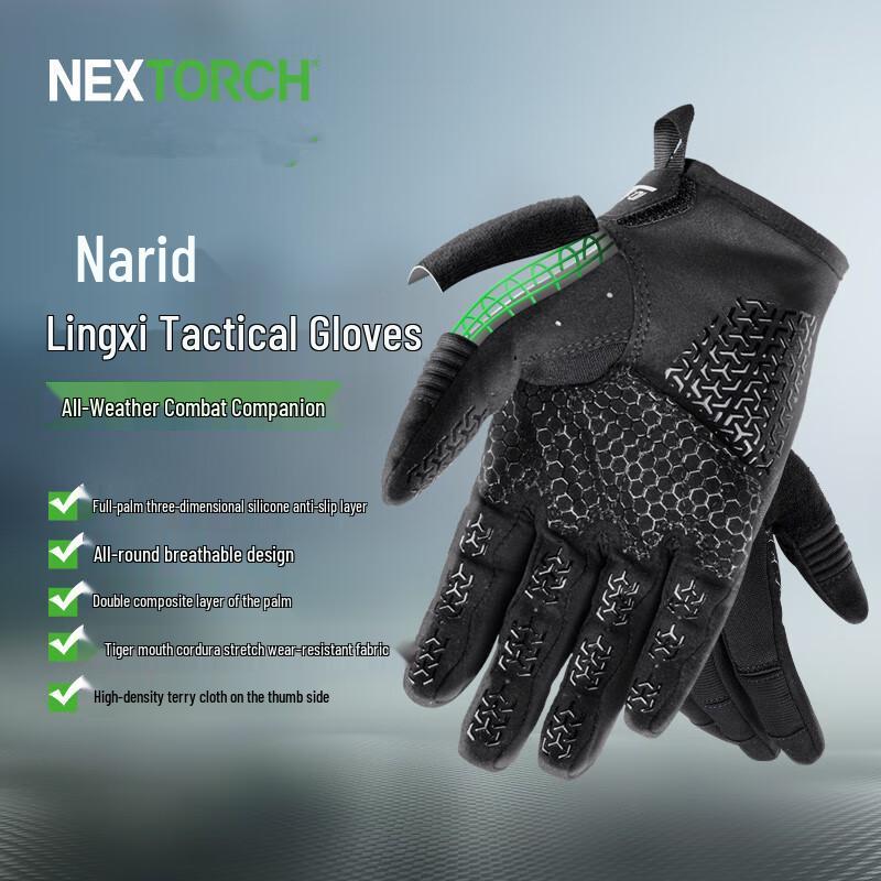 NEXTORCH Lingxi Outdoor Tactical Touchscreen Gloves 3XL