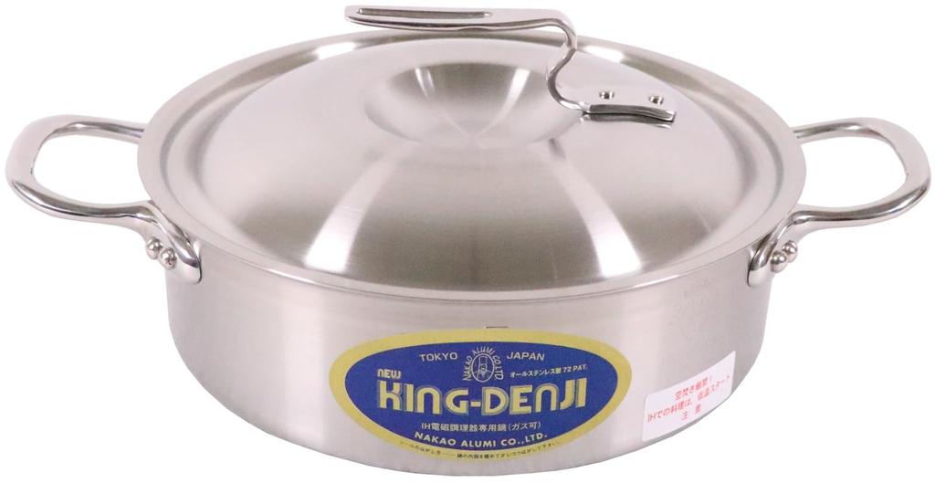 New King Denji Outer Ring Pot (with Scale) 24cm