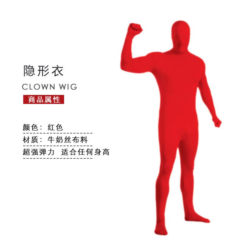 Halloween Costume Ninja Invisible Man Tights One-piece Stage Invisibility Cloak Performance Costume Performance Costume