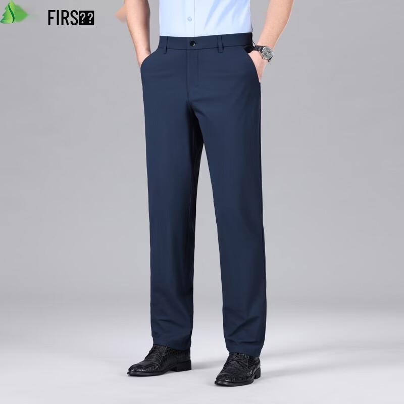 FIRS Men's Stretchy Loose-Fit Lightweight Casual Pants