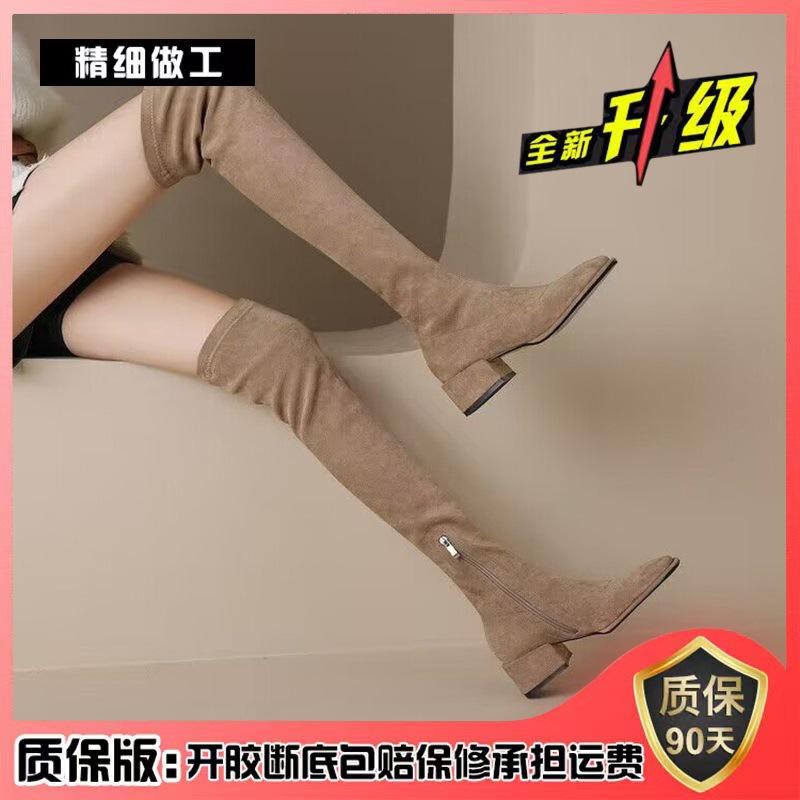 Long Boots Women's Knee Boots 2025 Spring and Autumn New Versatile Internet Celebrity Thin Boots Thick Medium Heel Elastic High Boots