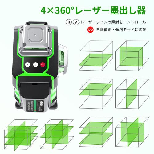 FELLAT Laser Level, 4x360 Green Laser, 16 Lines, Automatic Correction, Tilt Mode, 5 Brightness Settings, Type C Rechargeable, Indoor/Outdoor Use, Jap