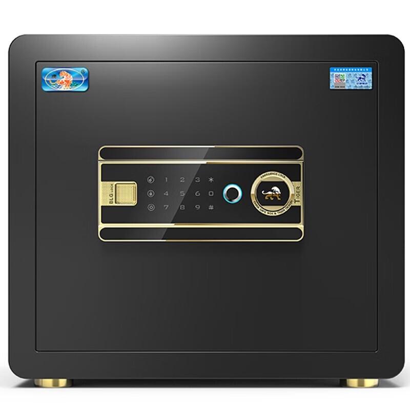 Tiger Brand Boru Series Smart Security Safe