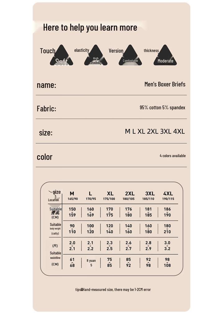 MaoRen Men's Antibacterial Cotton Boxer Briefs