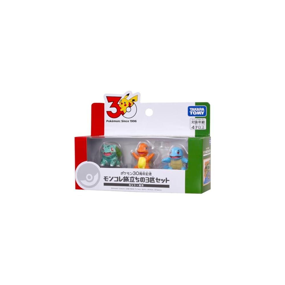 

Takara Tomy Pokmon 30th Anniversary Moncolle Starter Set Kanto Region 3 Figures