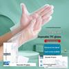 100 Pcs Thickened Food Grade TPE Disposable Kitchen & Catering Gloves