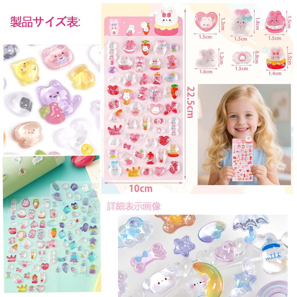 Chaojibao Pukupuku 4 3D Glitter Pukupuku Reward Decorative Stickers for Water Smartphone Mobile DIY Sheets In Stickers, Sheets, Stickers, Stickers,