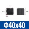 Square Rubber Black Chair Leg Caps Non-slips Table Foot Dust Cover Socks Floor Protector Pads Pipe Plugs Furniture Leveling Feet