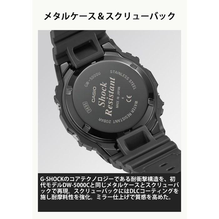 [Casio] G-Shock Watch GW-5000U-1JF, Black, 1 Count