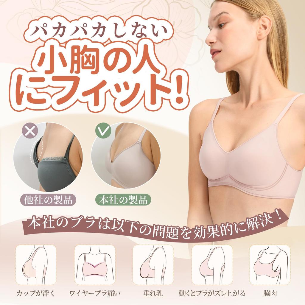 Wireless Bra that makes your breasts look AA Large High L [CINSTRON] Bra, smaller, cup, Non-wired, Chubby, Women's underwear, size, Ladies, side,