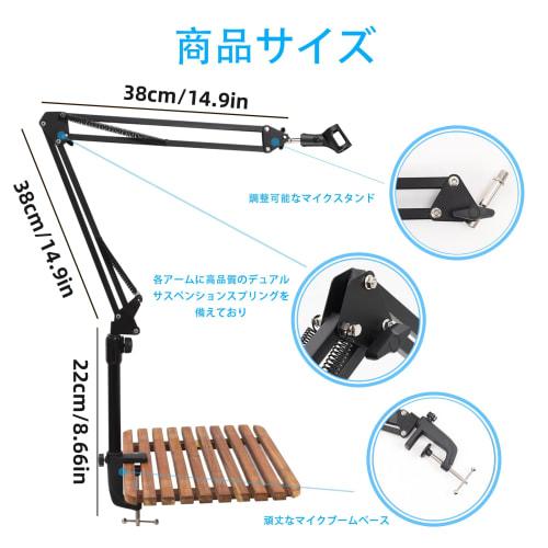 Nivithi NB35K Desktop Microphone Stand, Microphone Arm Holder, Desk Arm Type, 360 Rotation, Angle Adjustment, Extendable, and Foldable