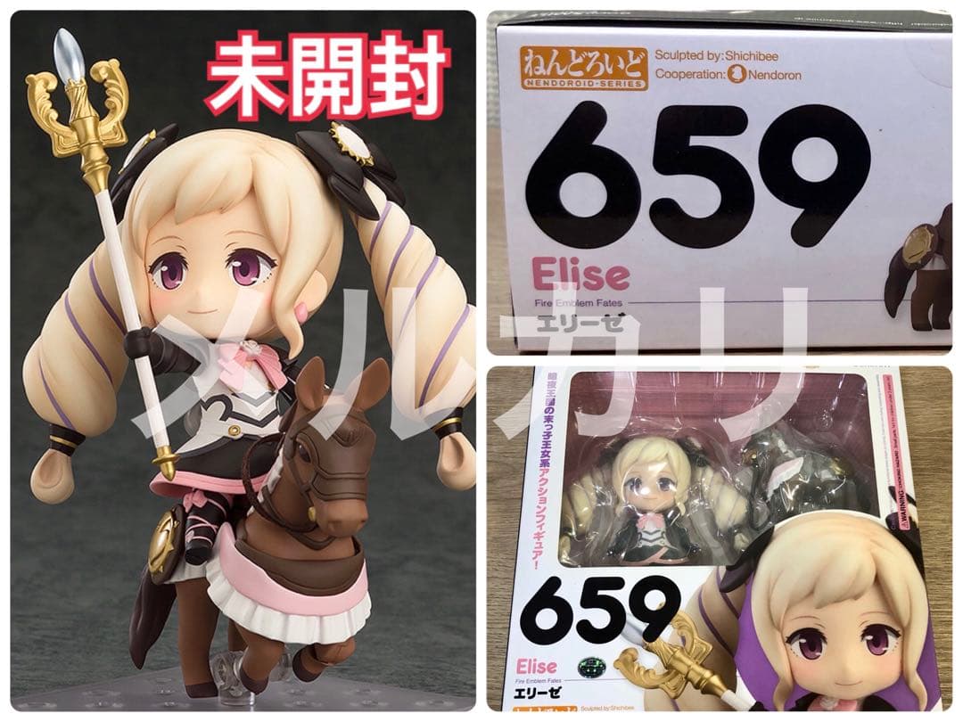 

[USED] Nendoroid Elise from Fire Emblem Fates: Dark Kingdom Figure