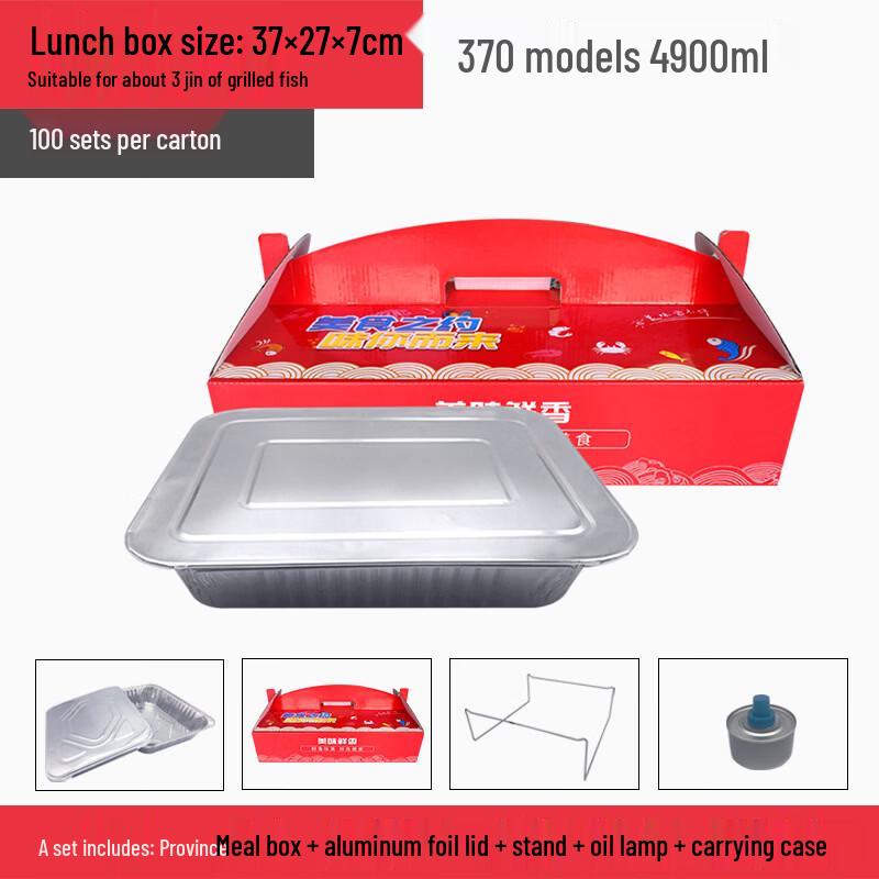Handun Portable Aluminum Foil BBQ Fish Tray Set