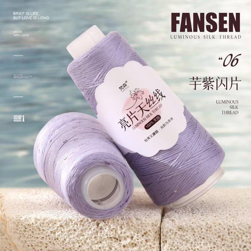 Sequined Thread Colorful Magic Bright Yarn DIY Knitting Hand-woven Sweater Fine Wool Summer Lace Cotton Thread Wiring