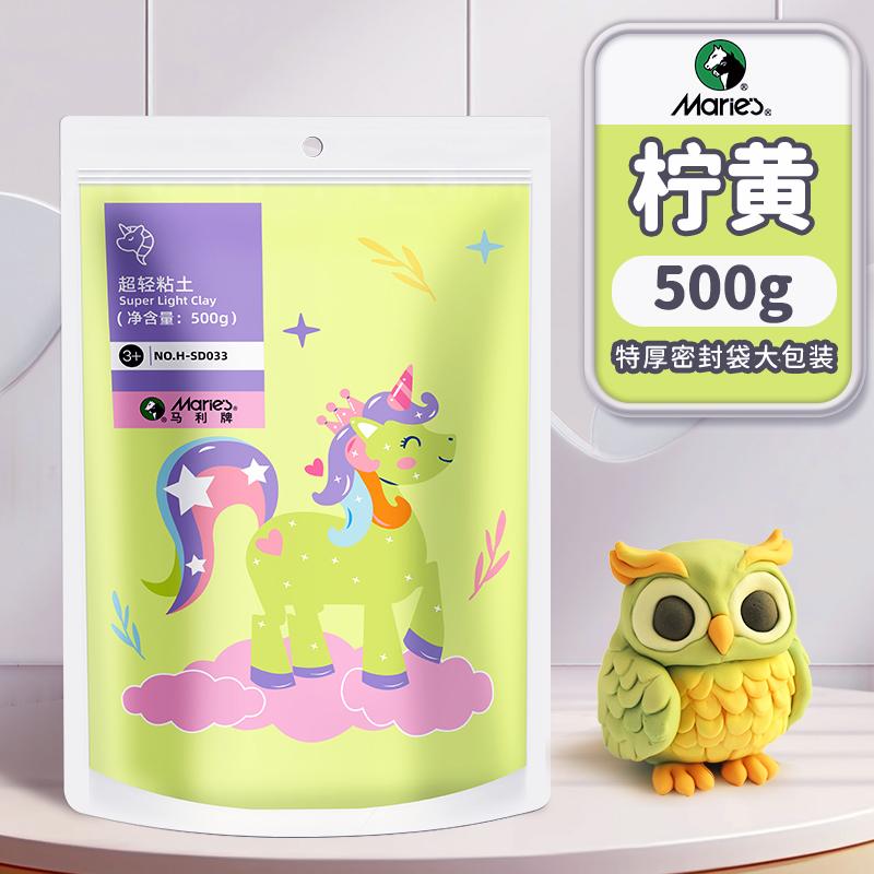 500g Ultra-light Clay Natural Air-drying Easy To Shape No Fading No Cracking for Children's Handmade DIY Models