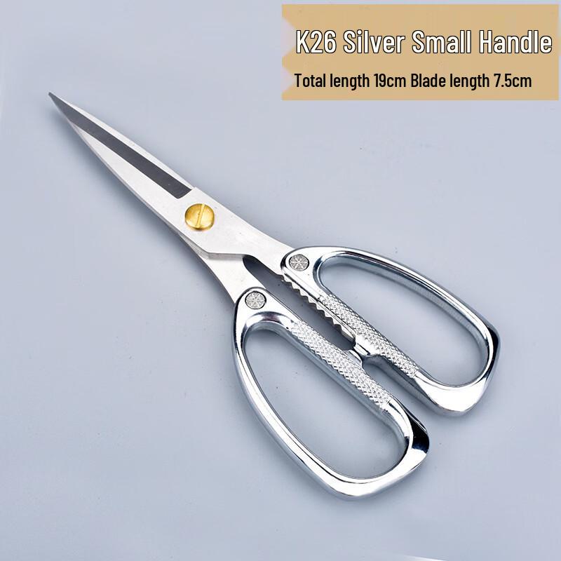 Stainless Steel Heavy-Duty Kitchen Shears