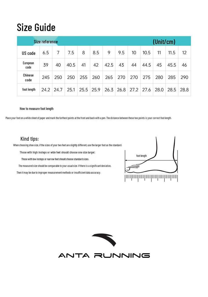 Anta TanYe LITE Men's Trail Running Shoes