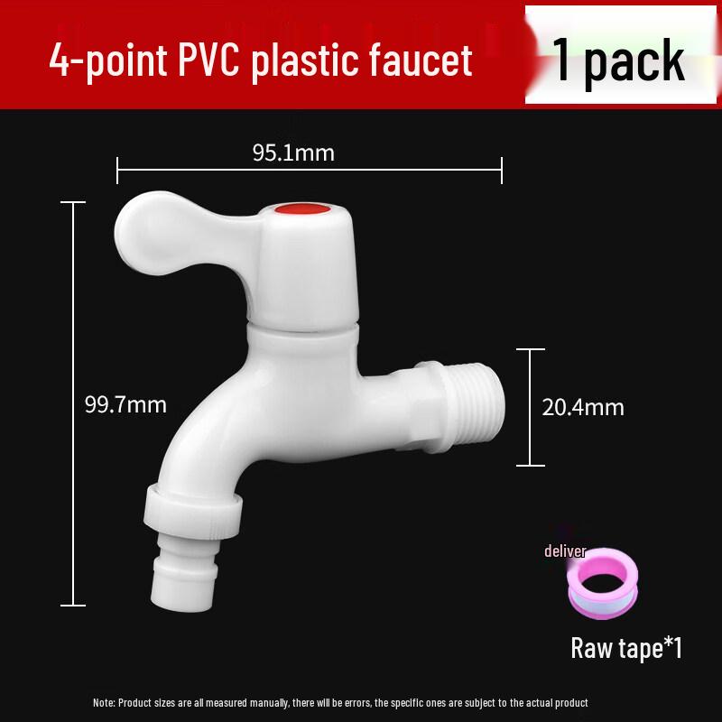 

Yuanbin Yanno PVC Single Cold Quick-Open Faucet for Laundry & Mop Sinks