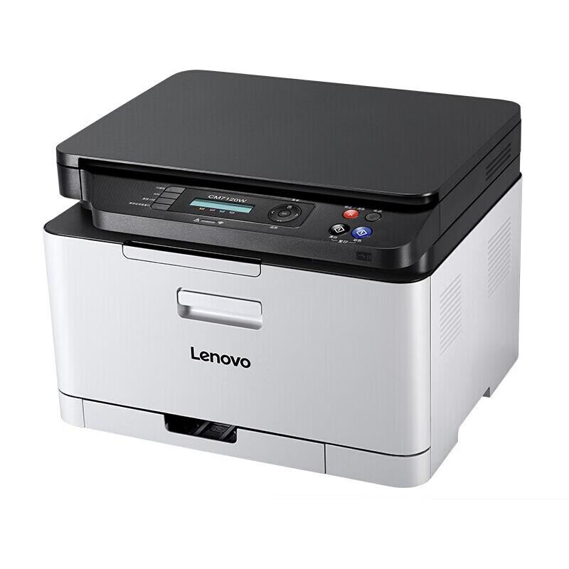 Lenovo CM7120W Color Laser Multifunction Printer CN plug (adapter included)