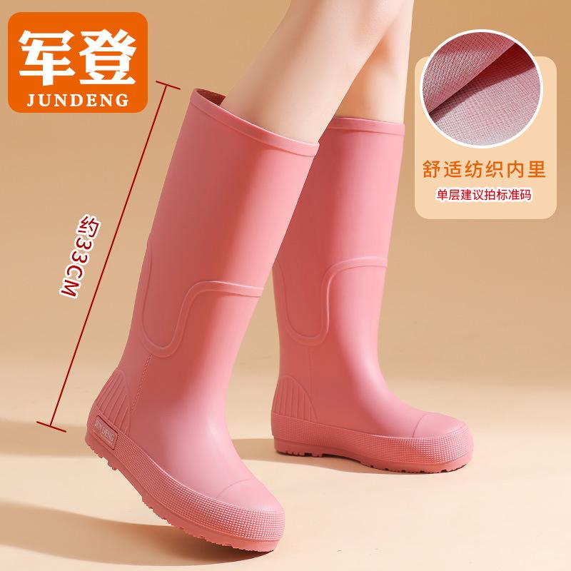 Spring and Autumn Khaki Brown Tall Women's Rain Shoes Versatile Women's Rubber Shoes Waterproof Shoes Red Long Water Boots Rainy Day Travel Shoes