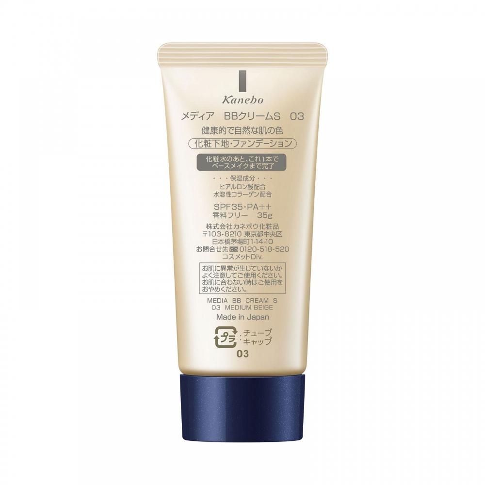 Kanebo CoSmeticS Media Bb Cream S 03 35g