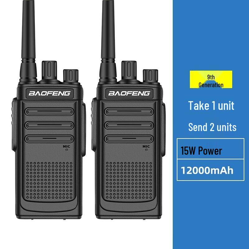 

BAOFENG 888S Gen 9 Waterproof Walkie-Talkie (CN version)