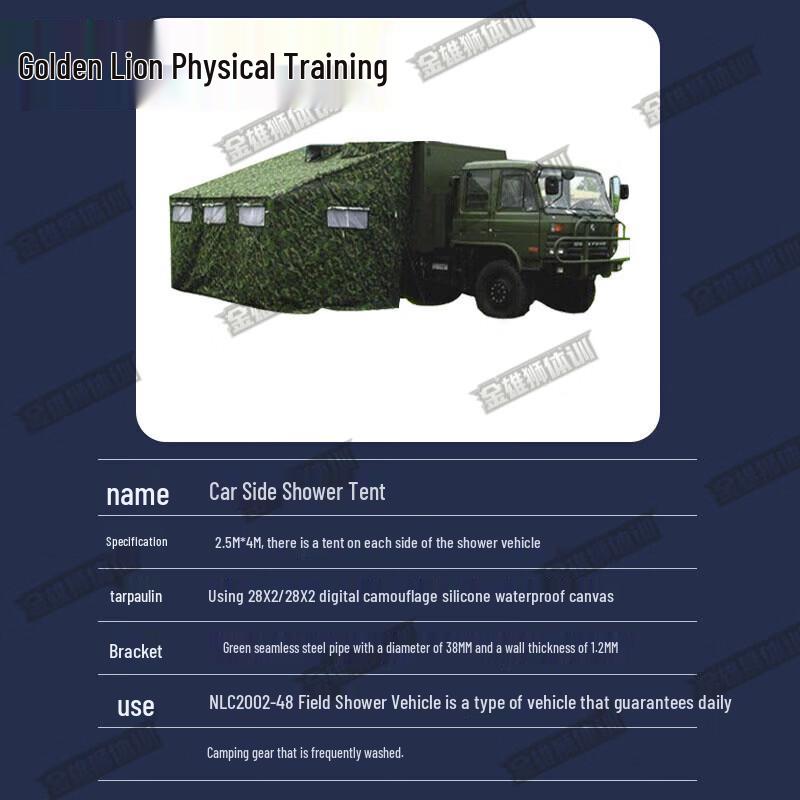 Golden Lion Portable Car Side Tent
