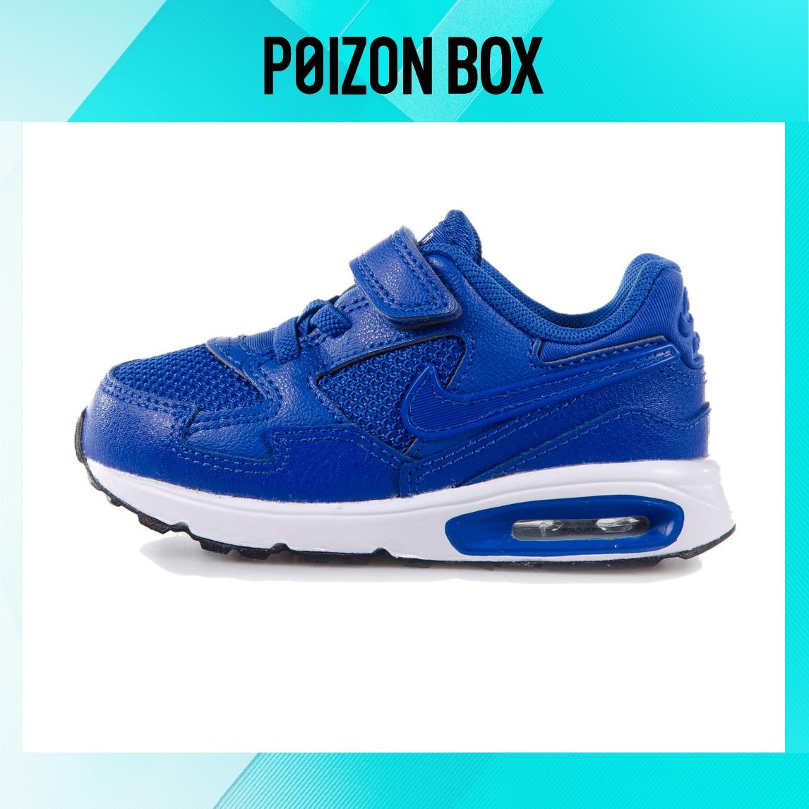 

кроссовки Nike Air Max 1 Toddler shoes TD 654289-401