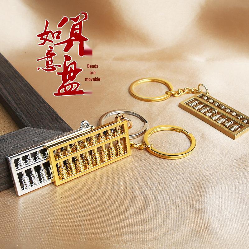 Mini Brass Abacus Keychain Pendant - Ancient Style Wealth Attraction Ornament