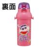 Skater Water Bottle for Direct Dishwasher Made In Crayon Boys and Kids, 480ml, Drink, Plastic, One-Touch Opening, Safe, Japan, Shin-chan Design, 25cm,