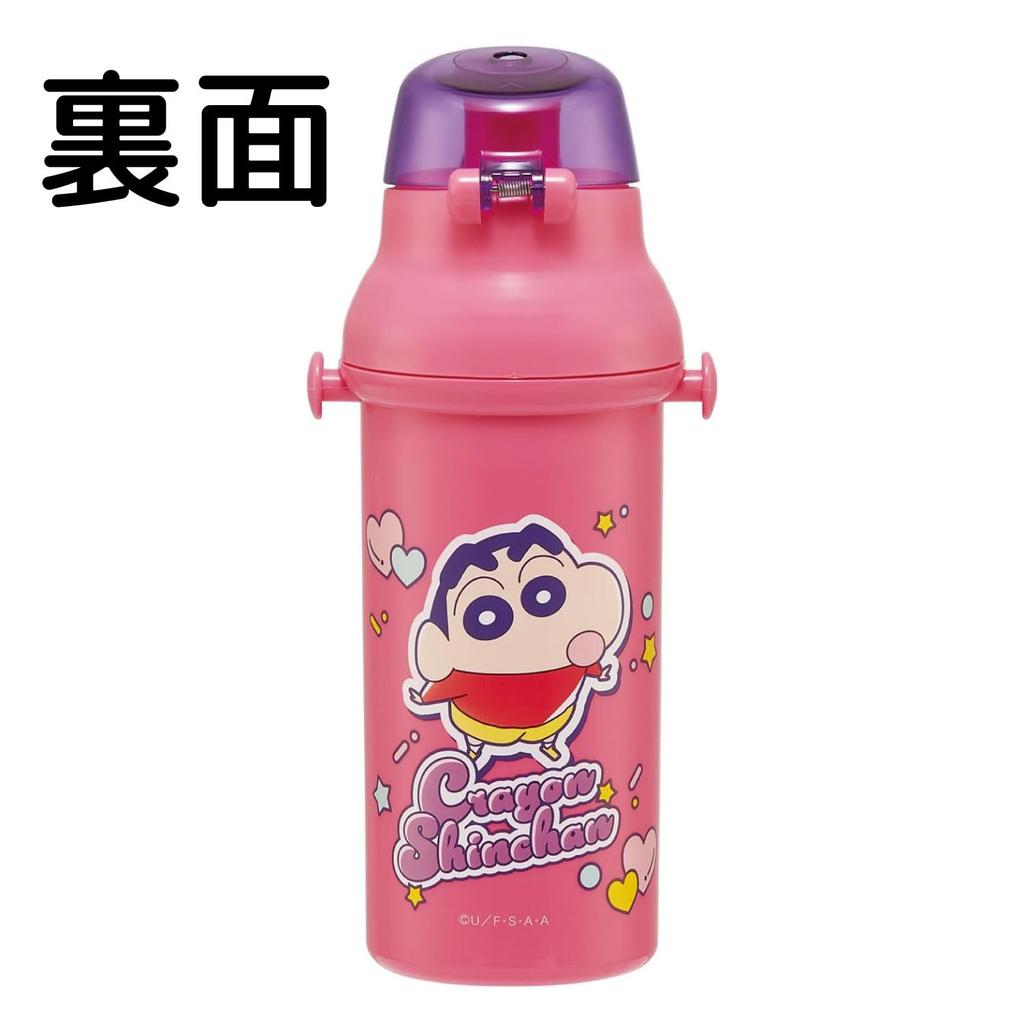 Skater Water Bottle for Direct Dishwasher Made In Crayon Boys and Kids, 480ml, Drink, Plastic, One-Touch Opening, Safe, Japan, Shin-chan Design, 25cm,