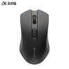 iFLYTEK M211 Wireless Voice Translation Mouse