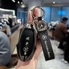 QOK3   For Mercedes-Benz C260L key cover, 25 models, E300 car, A200, men and women, high-end feeling, GLB220 shell buckle, Gla bag, Glc