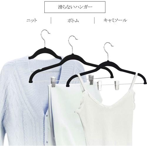 Hangerman Basic Hangers, Suede Hangers, Bottom Hangers, Non-Slip Hangers, Clip Hangers, Multi-Function Hangers with Strong Clips, Black, 10-Piece Set