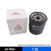 Original Quality Oil Filter For DFM DFSK Dongfeng scenery 580 DFM DFSK - 1.5T/1.8L
