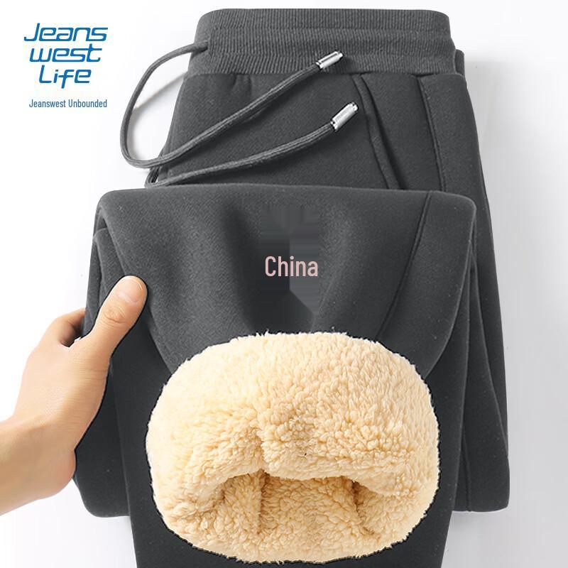 Jeanswest Life Men's Winter Plush Lined Chinese Style Jogger Pants