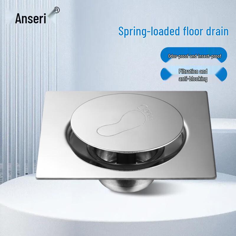 Press Pop-Up Anti-Odor Floor Drain