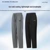 Men's Ice Silk Straight-Leg Casual Pants