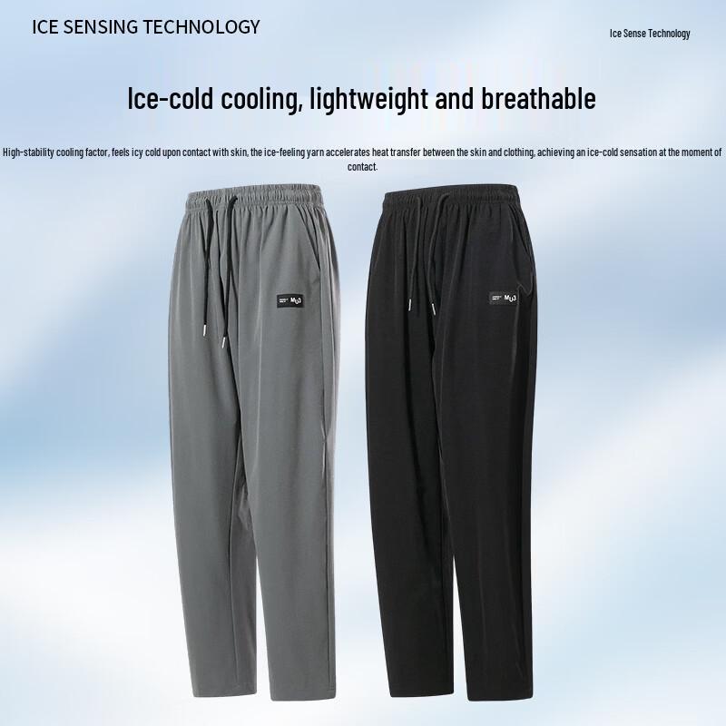 Men's Ice Silk Straight-Leg Casual Pants