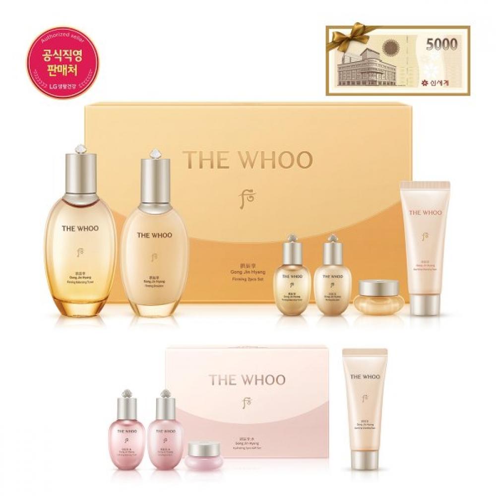 The Whoo Gongjinhyang Elasticity Set [5000 Won Coupon] Single option